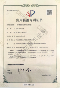 一种漂浮铝银浆用研磨装置