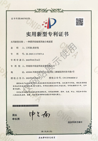 一种漂浮铝银浆固液分离装置