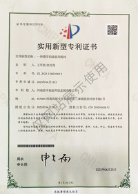 一种漂浮铝银浆用筛网
