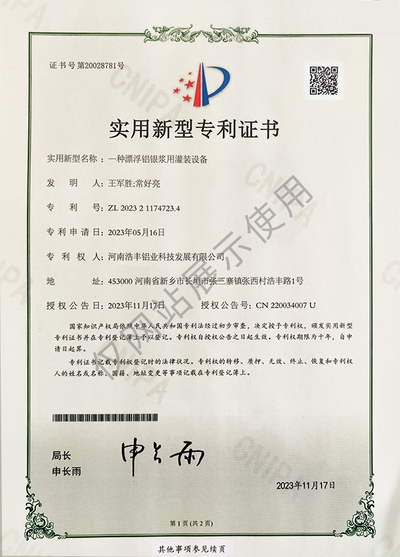 一种漂浮铝银浆用灌装设备