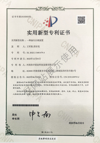 一种油污分离装置