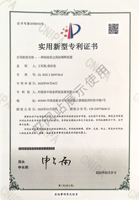 一种铝银浆过筛前稀释装置