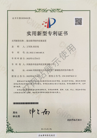 振动筛用粗料收集装置