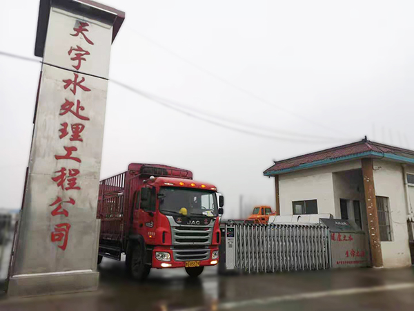 单级反渗透设备