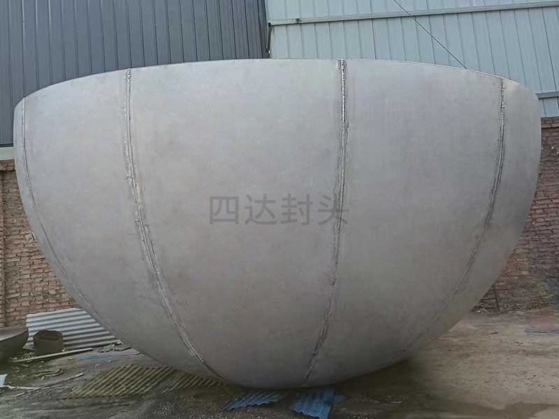 半球特钢封头