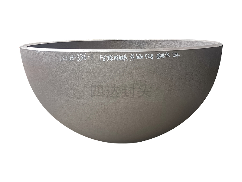 半球封头