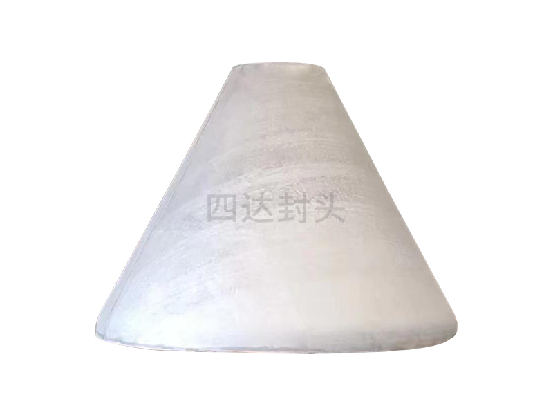 锥形封头