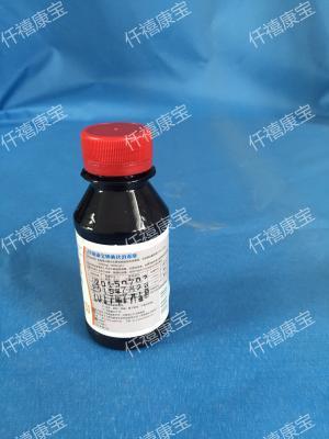 100ml碘伏消毒液