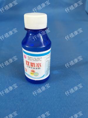 双氧水消毒液