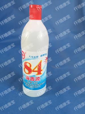 强力漂白杀菌消毒液