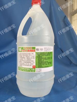 酒店消毒专用消毒液