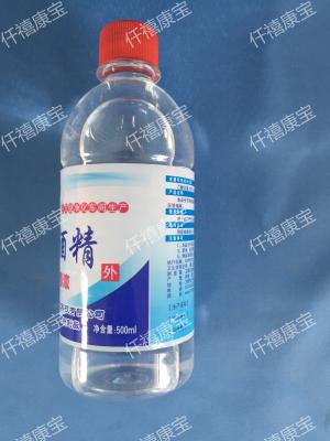 95％医用500ml酒精
