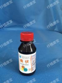 100ml医用碘伏