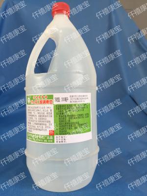 饭店专用消毒剂