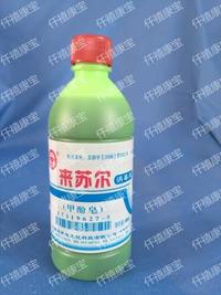 来苏尔消毒液