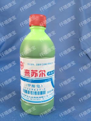 家庭专用消毒液
