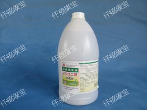 2％戊二醛消毒液