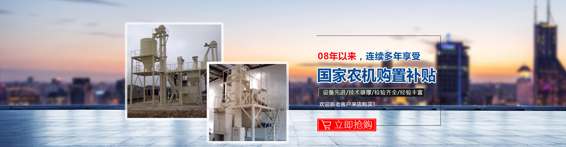 新乡市北方饲料机械