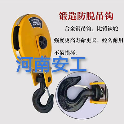 锻造防脱吊钩