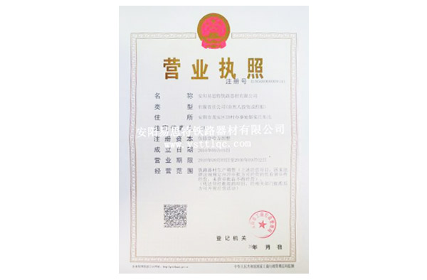 资质荣誉