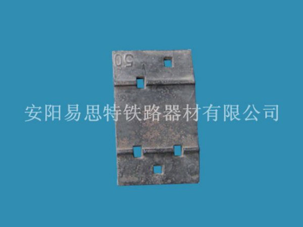 铁垫板