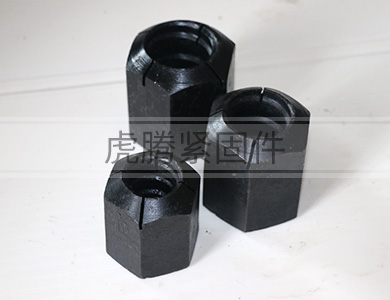 精轧螺纹钢螺母