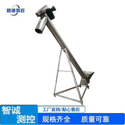 不锈钢绞龙输送机