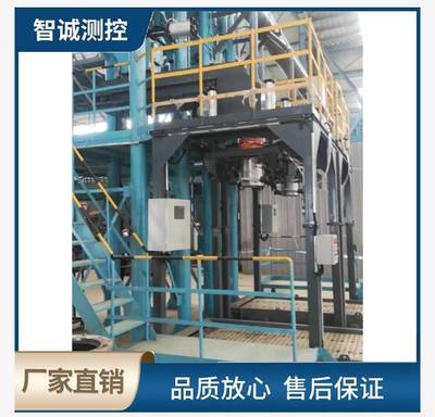 氧化铝吨袋包装秤