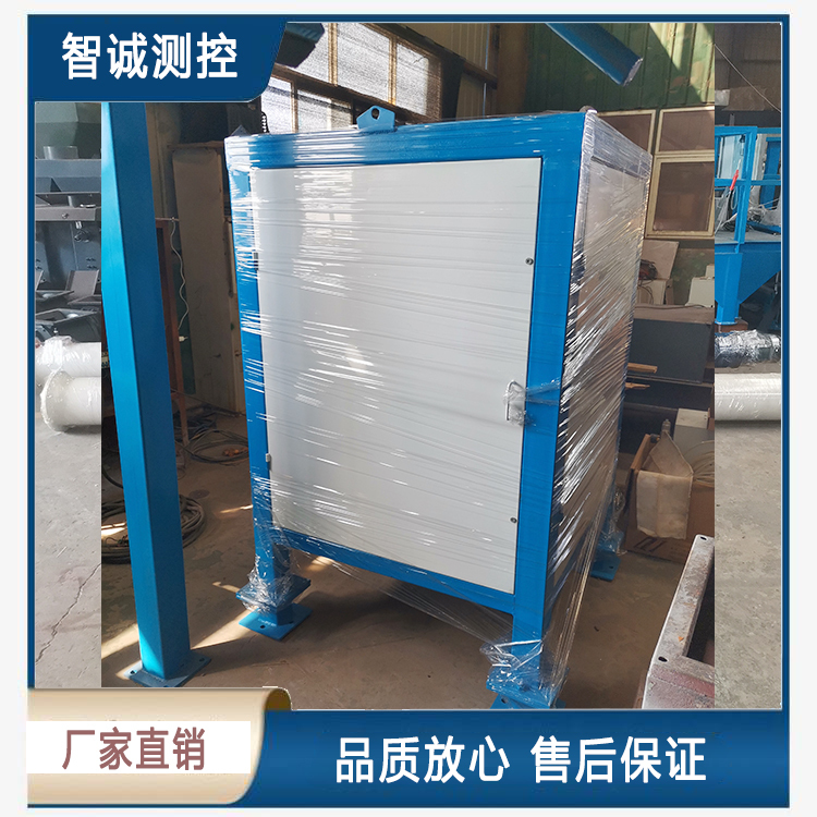 棉籽散装计量秤