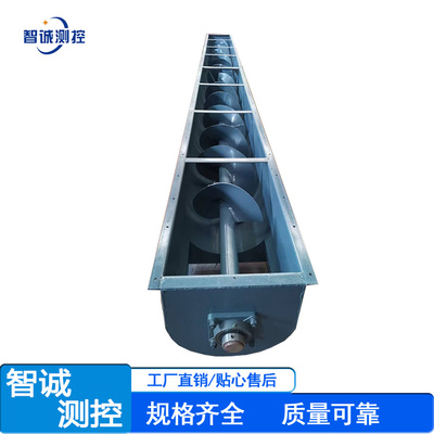 U型槽式输送机
