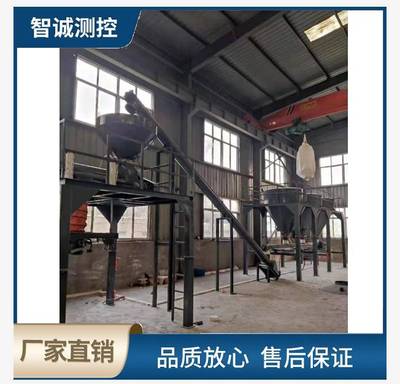 铝渣吨袋包装机
