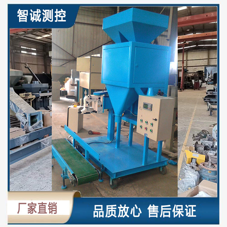 小型双斗包装秤