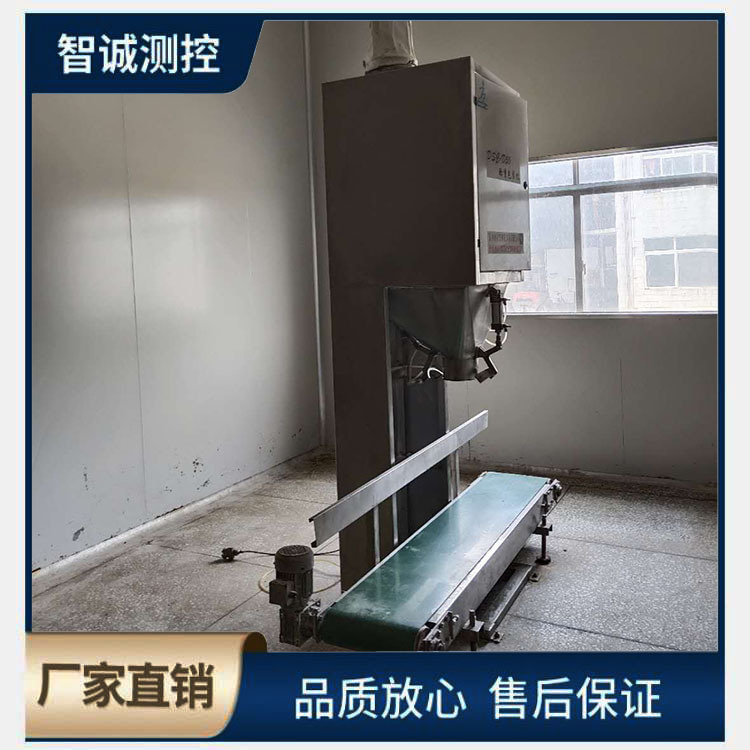 粮食包装秤