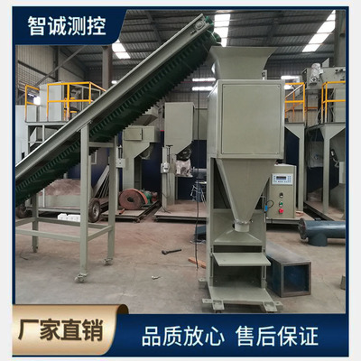 小型颗粒包装秤