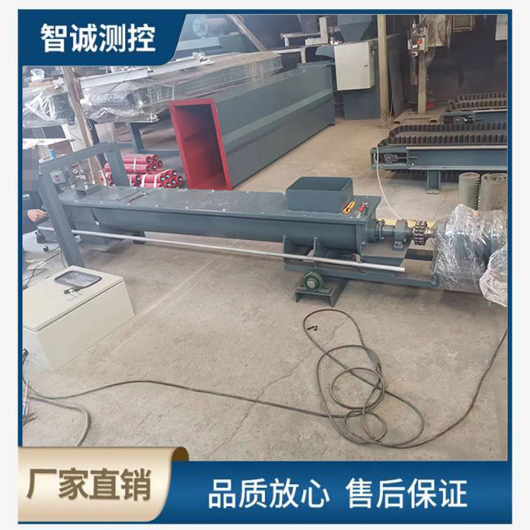 U型螺旋计量秤