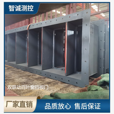 双联动百叶窗挡板门