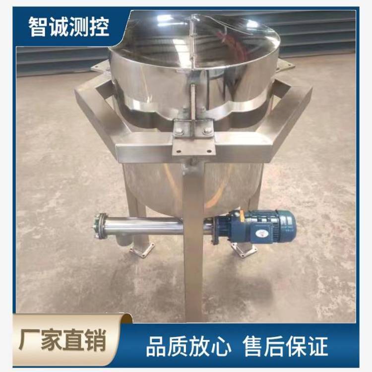 减量电子秤