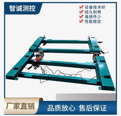 矿用皮带秤