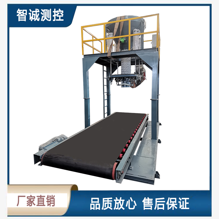 移动式吨包秤