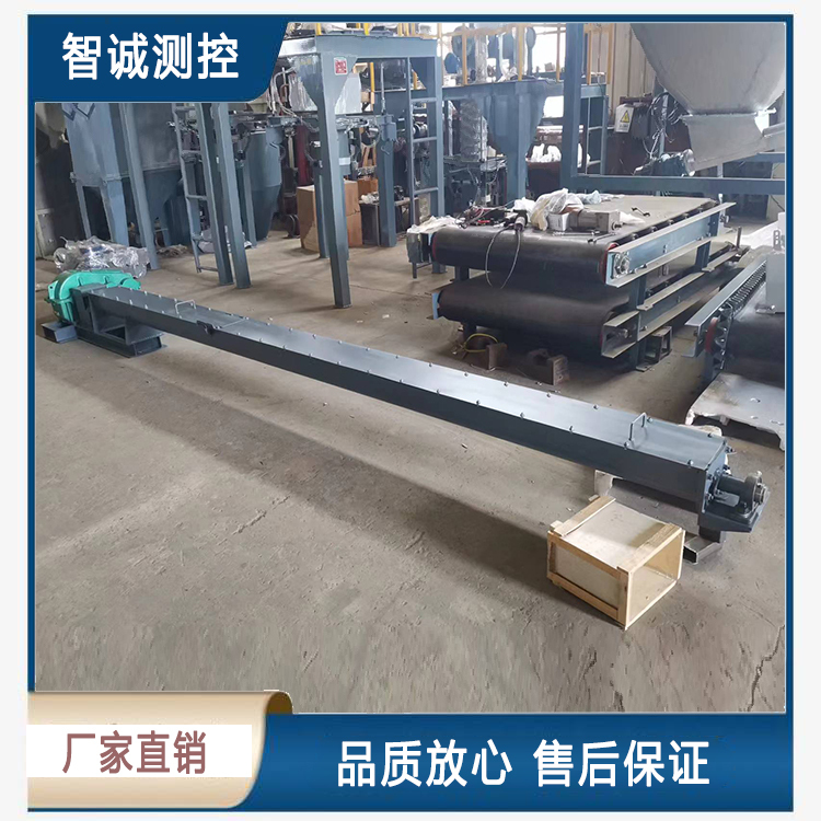 U型螺旋给料机