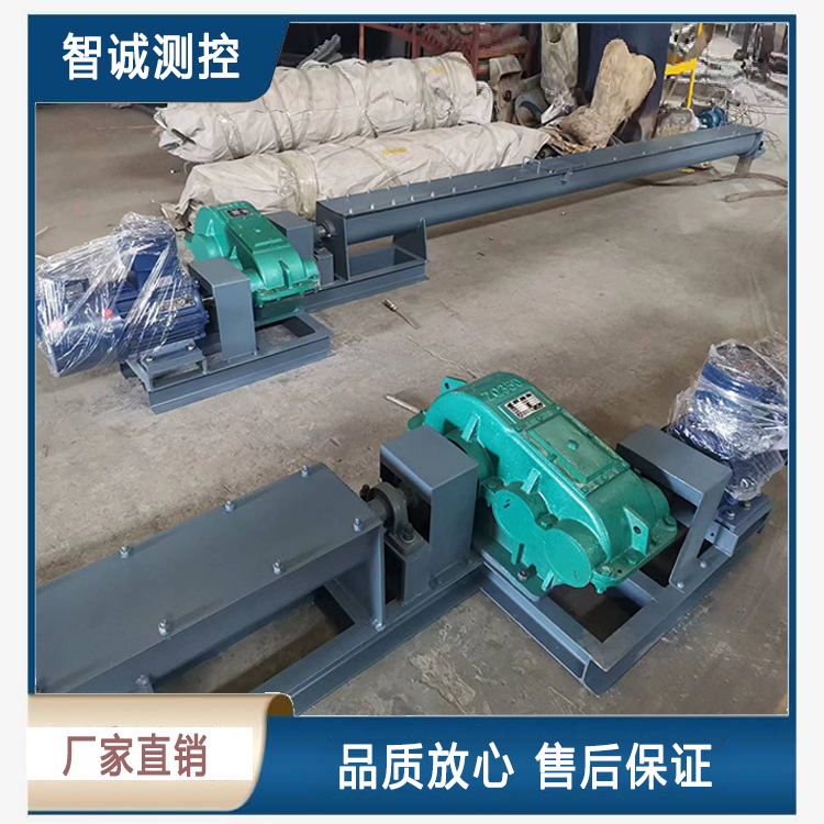 U型螺旋喂料机