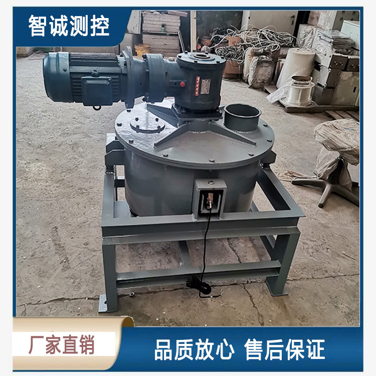 转子定量秤