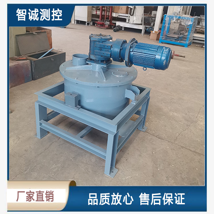 转子定量给料机