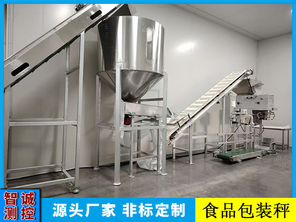 食品自动包装秤