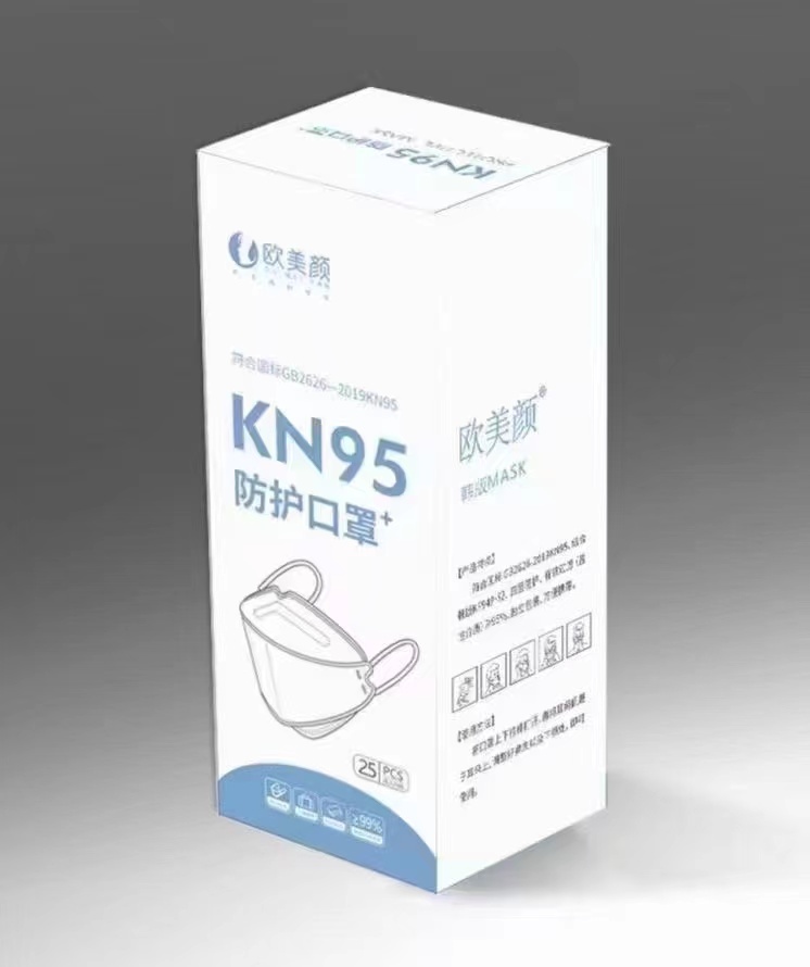 韩版KN95防护口罩