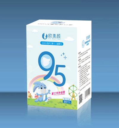 kn95防护口罩-成人款