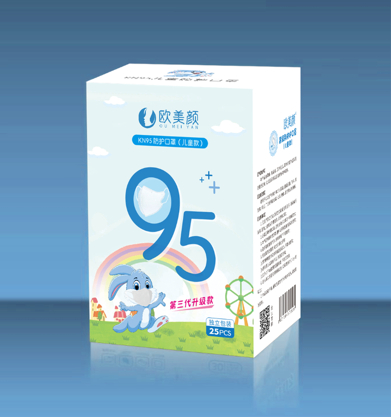 kn95防护口罩-成人款