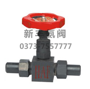 氨用锻打活接直通节流阀