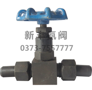 氨用锻打活接直通截止阀