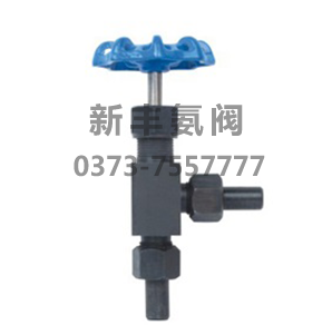 氨用锻打活接直角阀